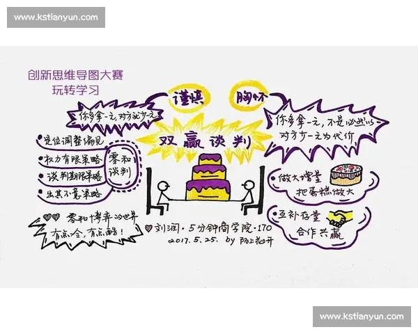 莫尔德与瓦勒伦对决解析:策略博弈与心理较量全景剖析 莫尔德与瓦勒伦对决解析:策略博弈与心理较量全景剖析