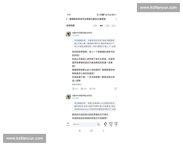 詹姆斯与邓肯时代对决谁更具统治力与影响力分析