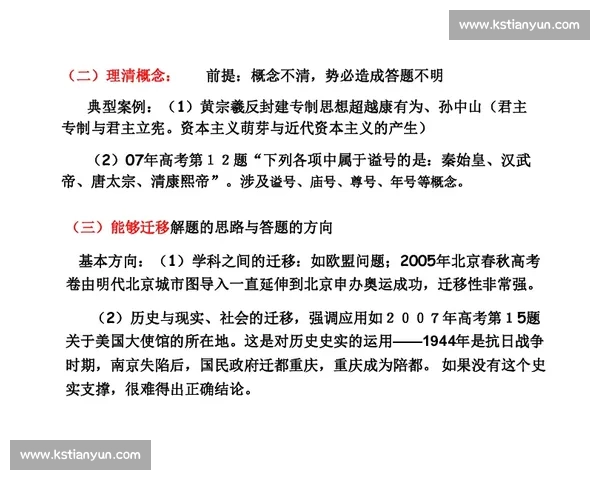 鲁瑟拉勒与科的对决解析及其背后战略与心理博弈 鲁瑟拉勒与科的对决解析及其背后战略与心理博弈